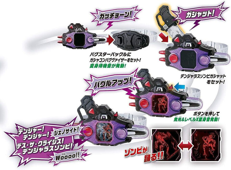 Bandai Kamen Rider Genm DX Buggle Treiber Ver.20th Japan Beamter