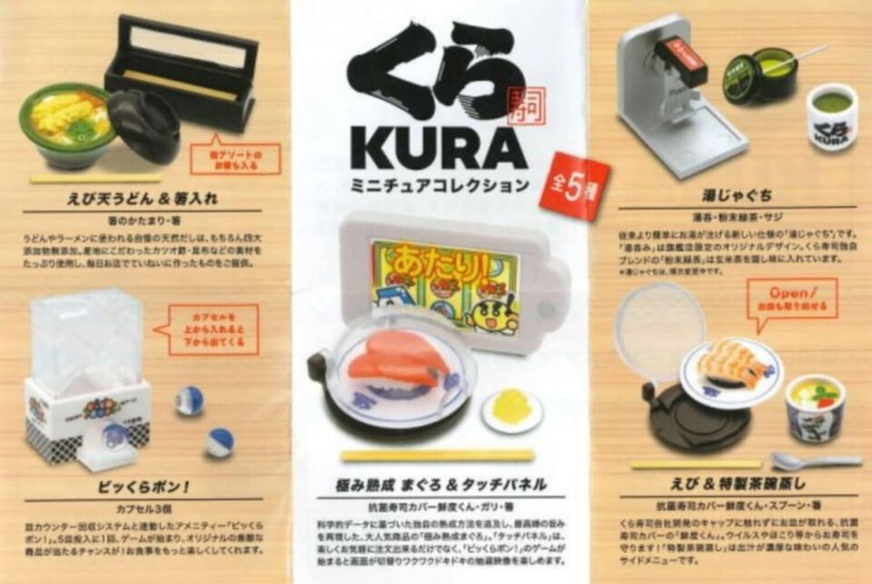 Kura Sushi Miniature Collection Set of 5 Capsule Toy Figure JAPAN OFFICIAL
