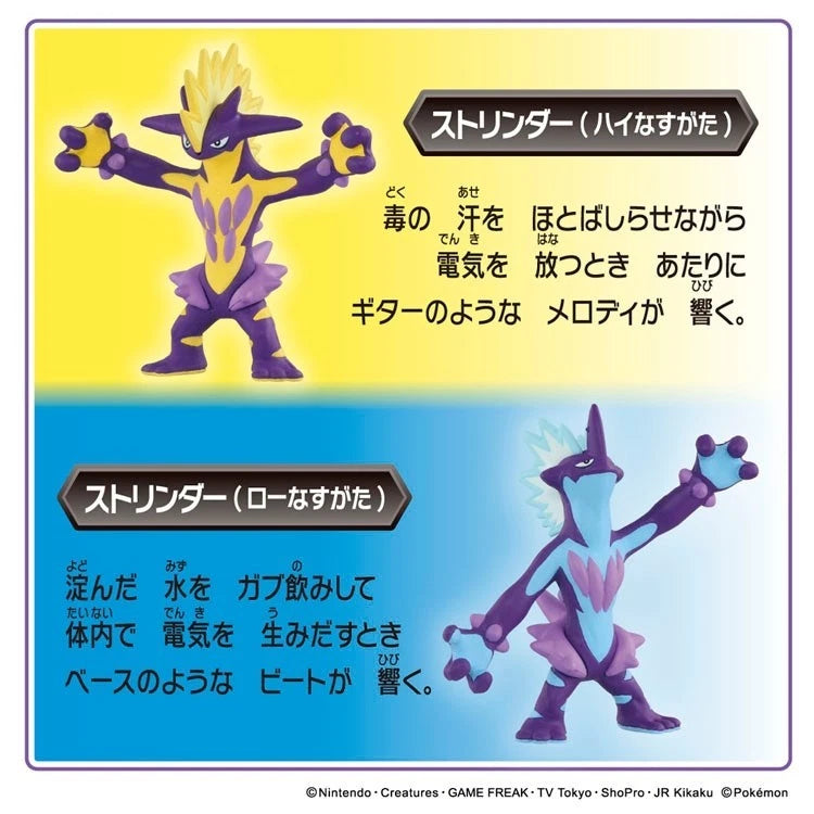 Pokemon Moncolle Toxtricity Set Figure JAPAN OFFICIAL