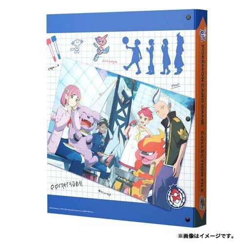 Raccoglitore della collezione di carte originali del Pokemon Center Il tesoro nascosto dell'Area Zero