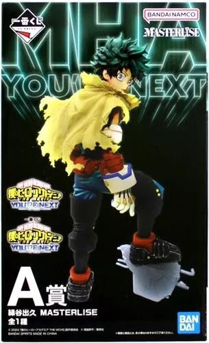 BANDAI Ichibankuji My Hero Academia Tu próximo premio Izuku Midoriya Una figura