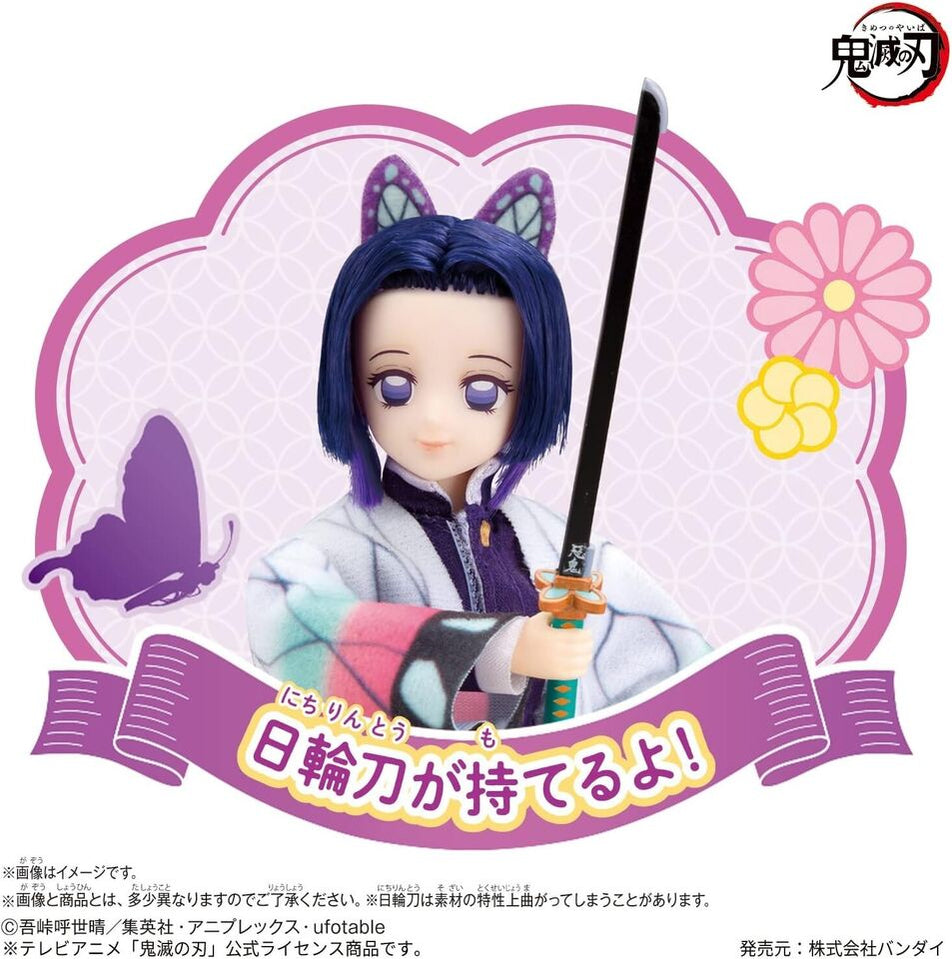 Bandai Demon Slayer Style Shinobu Kocho Dolls Japan Official — Toysonejapan