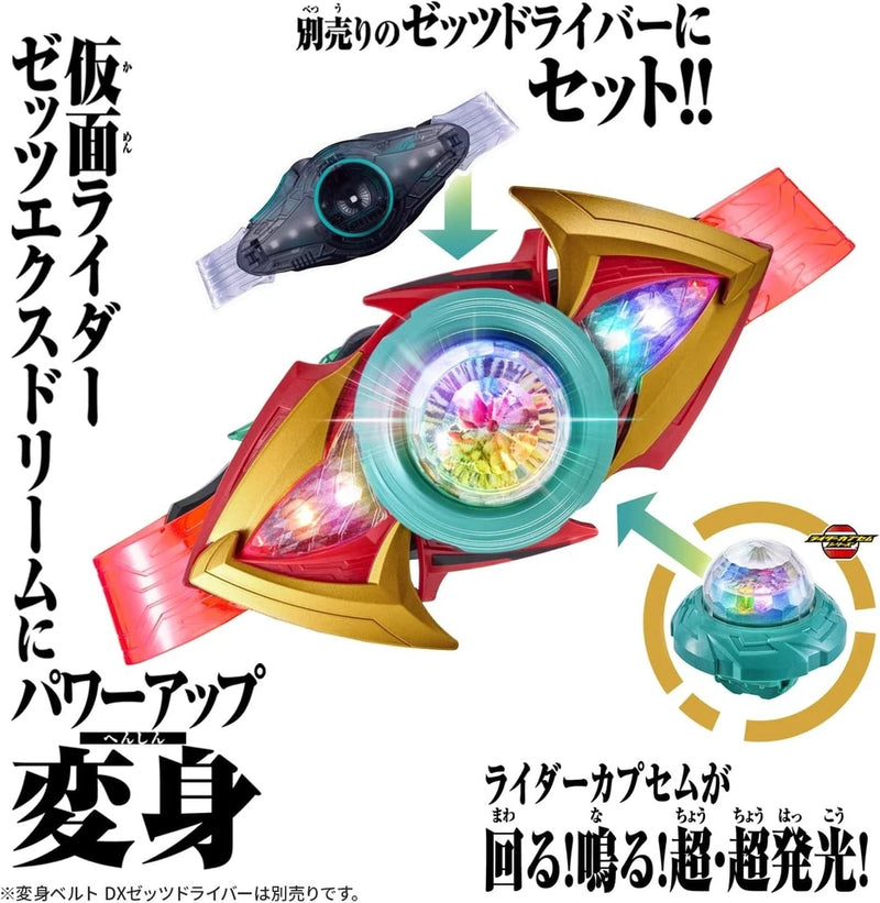 BANDAI Kamen Rider ZEZTZ DX Exdreamrise Capsem & Zeztz Exdream Driver Buckle