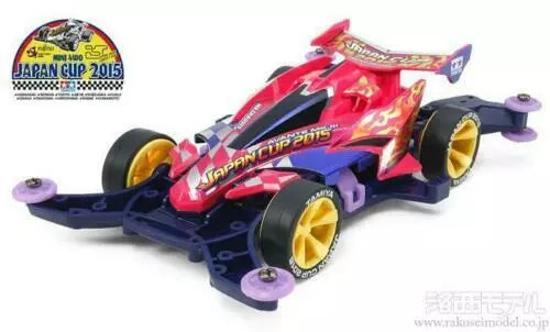 Tamiya 95087 Mini 4WD Avante Mk.III Japan Cup 2015 Edición limitada Japan Importación