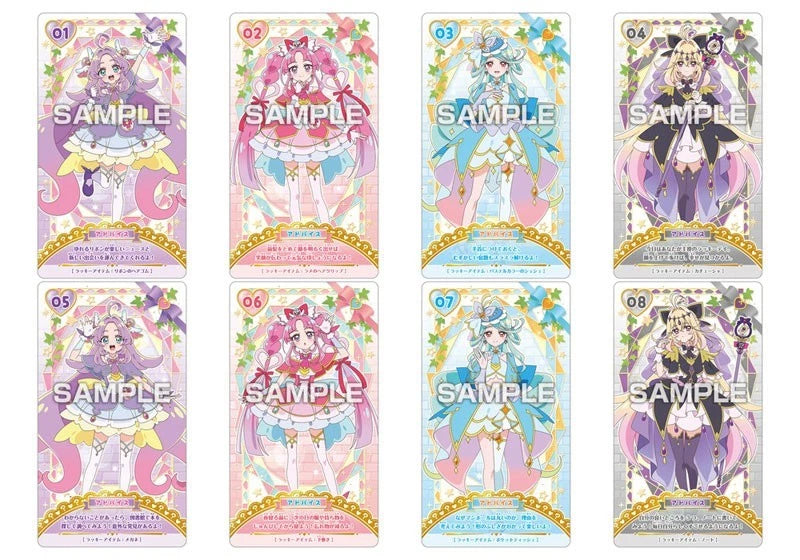 Star Detective Precure! Fortune Telling Card Gum 20Pack Box Candy Toy JAPAN
