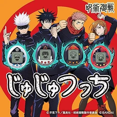 BANDAI Jujutsu Kaisen Tamagotchi Jujutsutchi Sukunatchi JAPAN OFFICIAL