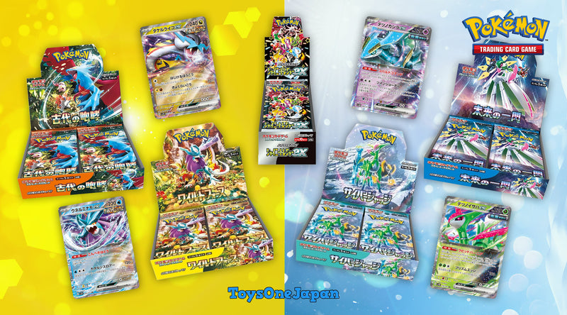 Pokemon Card Game Sword & Shield Booster Pack Pokémon GO BOX JAPAN —  ToysOneJapan