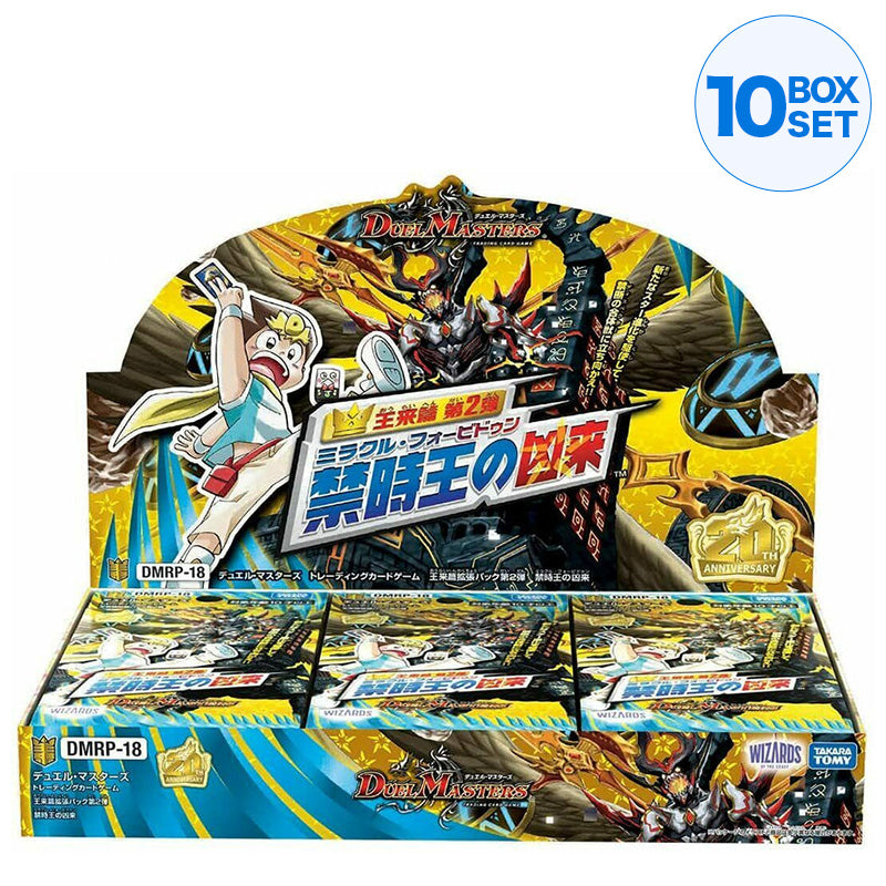 Duel Masters DMRP-18 King Return Cap.Booster 2 Miracle Probonden Box Japan T-04