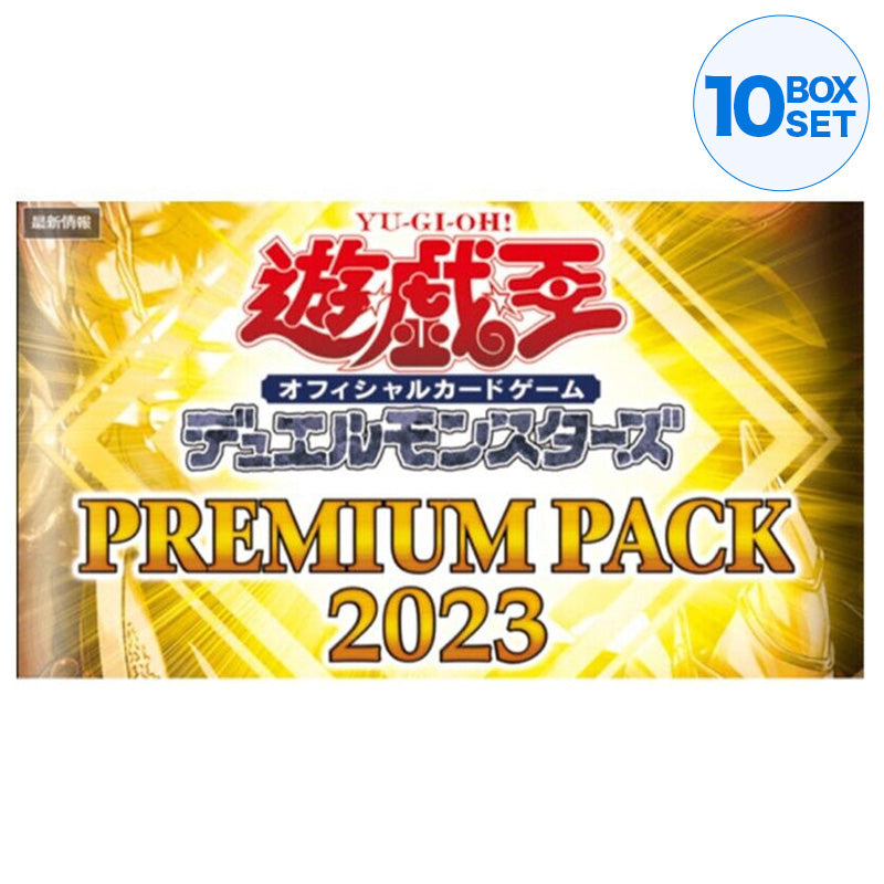 Konami Yu-Gi-Oh Duel Monsters PREMIUM PACK 2023 JAPAN OFFICIAL