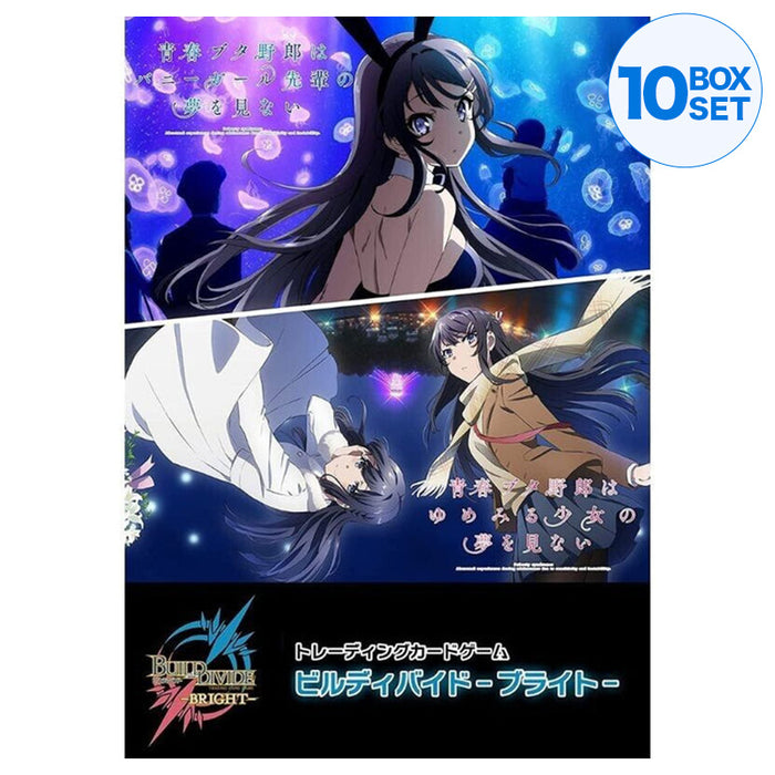 Build Divide Rascal Does Not Dream of Bunny Girl Senpai Booster Pack Box TCG