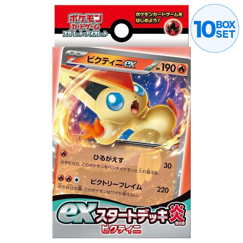 Pokémon Card Scarlet & Violet Ex Start Deck Fire VICTINI Japonais SVD