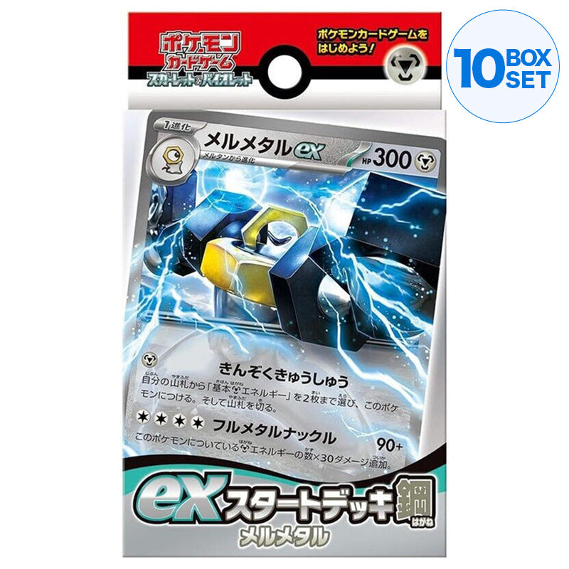 Pokemon Card Scarlet & Violet ex Start Deck Steel Melmetal