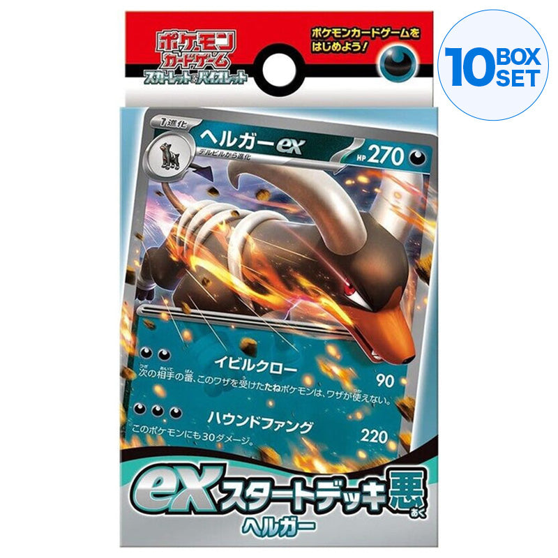 Pokemon Card Scarlet & Violet ex Start Deck Dark Houndoom Japanese svD