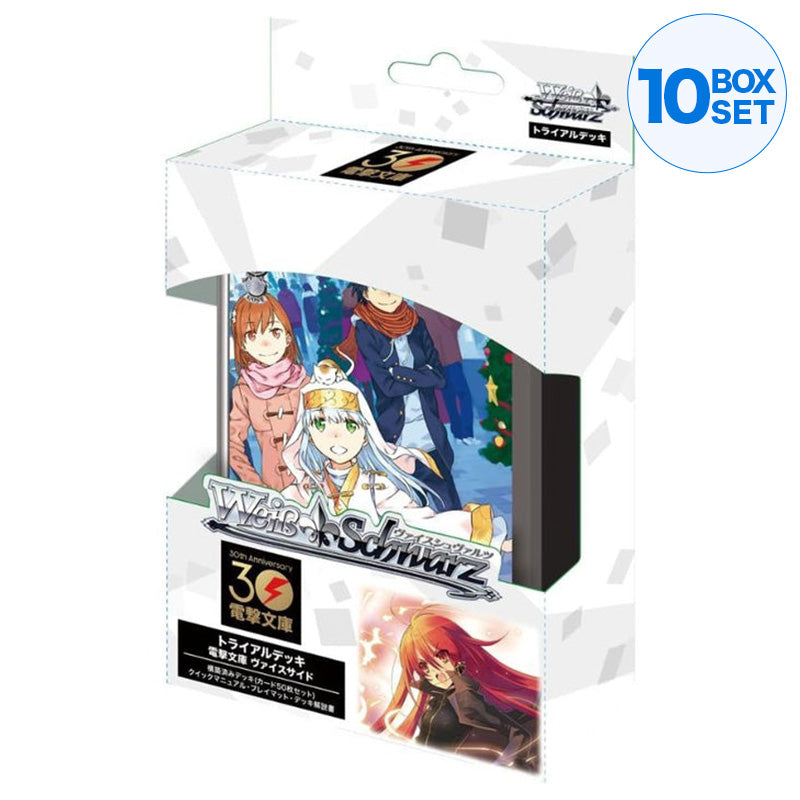 Weiss Schwarz Dengeki Bunko Weiss Side Trial Deck TCG Japan Beamter