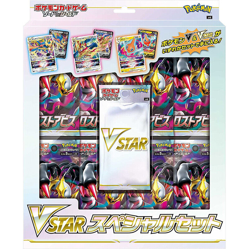 Pokemon Card Game Sword & Shield VSTAR Special set Lost Abyss SP6 JAPAN Pokemon Card Game Sword & Shield VSTAR Special set Lost Abyss SP6 JAPAN
