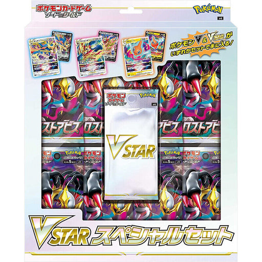 pokemon card game sword & shield vstar special set Pokemon Card Sword & Shield