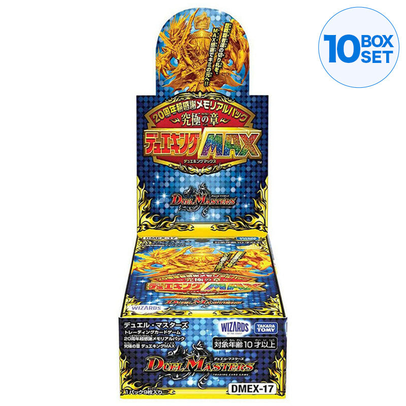 Duel Masters TCG DMEX-17 20-jähriges Jubiläum Memorial Pack Booster Box ZA-176