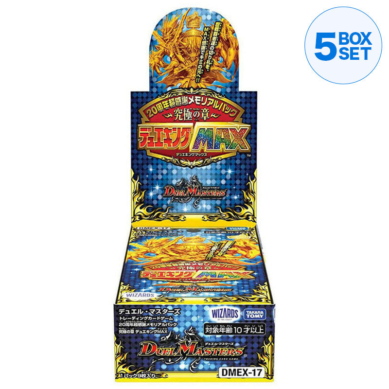 Duel Masters TCG DMEX-17 20-jähriges Jubiläum Memorial Pack Booster Box ZA-176