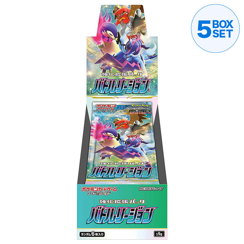 Pokemon Battle Region Japanese Booster Box