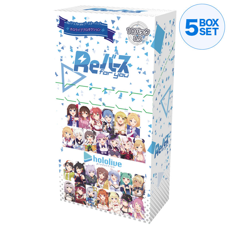 Hololive Rebirth TCG Booster Box Bushiroad VTuber Virtual Card CCG Cover ZA-515