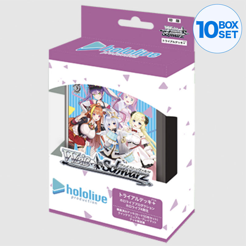 Weiss Schwarz Hololive Production Trial Deck Plus 4th Generation 2021 ZA-616