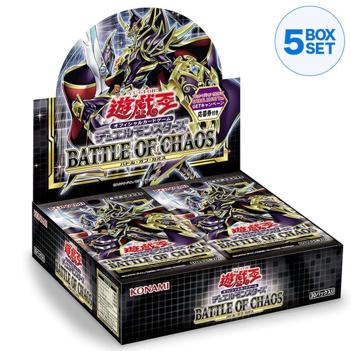 Yu-gi-oh OCG Duel Monsters Battle of Chaos Box Giappone Officiale ZA-16