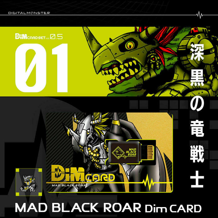 Digimon Vital Bracelet Dim Card Set Vol.0.5 Mad Noir Roar & Vrai Shadow Howl