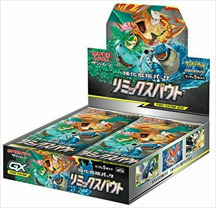 Pokemon Card Game sm11a Remix Bout Booster Expansion pack Japanese BOX JAPAN