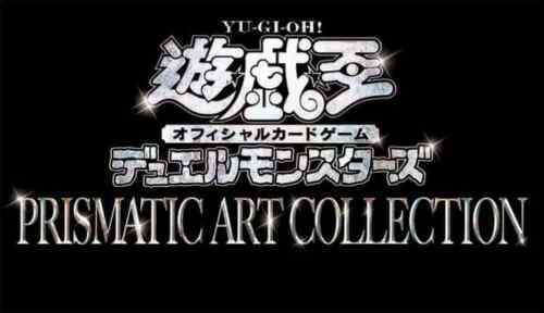 Yu-Gi-Oh Yugioh OCG PRISMATIC ART COLLECTION 1BOX JAPAN OFFICIAL