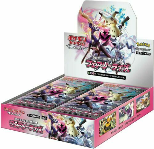 Pokermon Card Game Sun &Moon SM7b Enhanced Booster Pack Fairy Rise BOX JAPAN