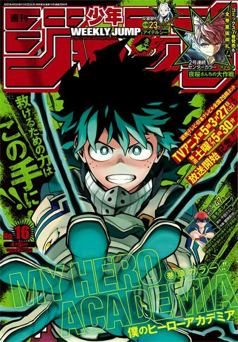 Weekly Shonen Jump 2021 No.16 My Hero Academia etc Manga JAPAN OFFICIAL IMPORT