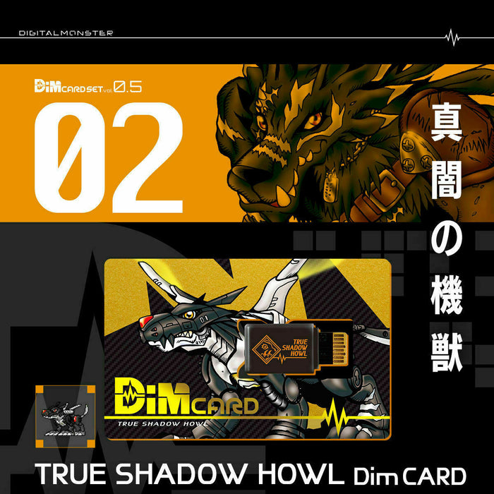 Digimon Vital Bracelet Dim Card Set Vol.0.5 Mad Noir Roar & Vrai Shadow Howl