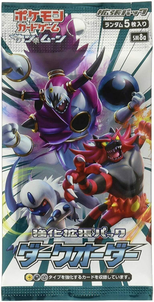 Pokemon Sun & Moon Dark Order Booster Box Pokemon Sun & Moon Dark Order Booster Box
