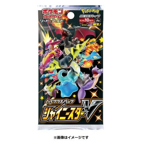 Pokemon Japanese Shiny Star V Booster Box Pokemon Japanese Shiny Star V Booster Box