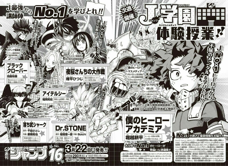 Wöchentliche Shonen Sprung 2021 No.16 My Hero Academia etc Manga JAPAN OFFIZIELLER IMPORT