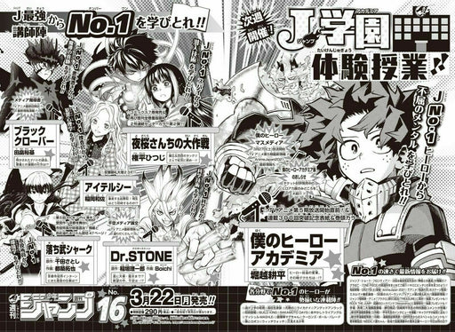 Settimanale Shonen Jump 2021 No.16 My Hero Academia ecc Manga