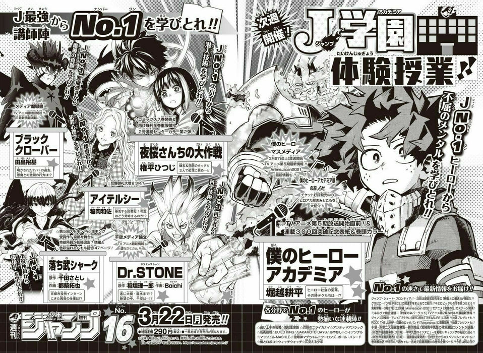 Hebdomadaire Shonen Jump 2021 No.16 Mon héros Academia etc Manga JAPON IMPORTATION OFFICIELLE