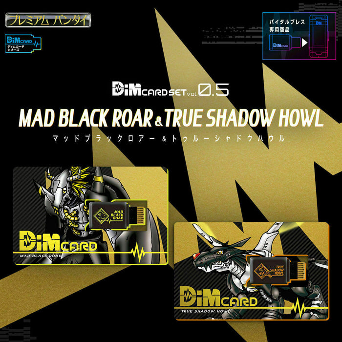Digimon Vital bracelet Dim card set vol.0.5 MAD BLACK ROAR & TRUE SHADOW HOWL