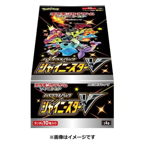 Pokemon Card Game Sword & Shield High Class Pack Shiny Star V Box Japón Oficial