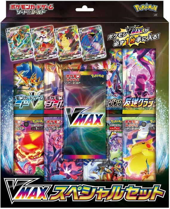 Pokemon Card V-MAX Special set Limited Promo Packs Booster pack set JAPAN IMPORT