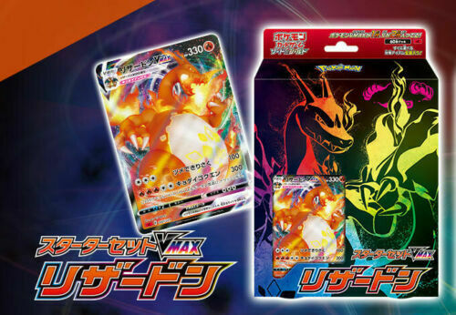 Pokemon Japanese Sword & Shield VMAX Charizard Starter Set Pokemon Japanese Sword & Shield VMAX Charizard Starter Set