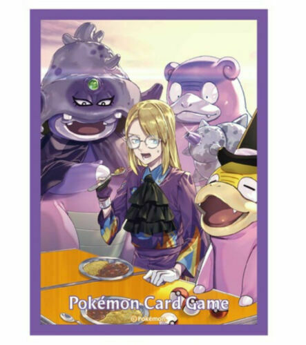 Pokemon Card Game Sword & Shield Two Twin Fighter Clara & Savory