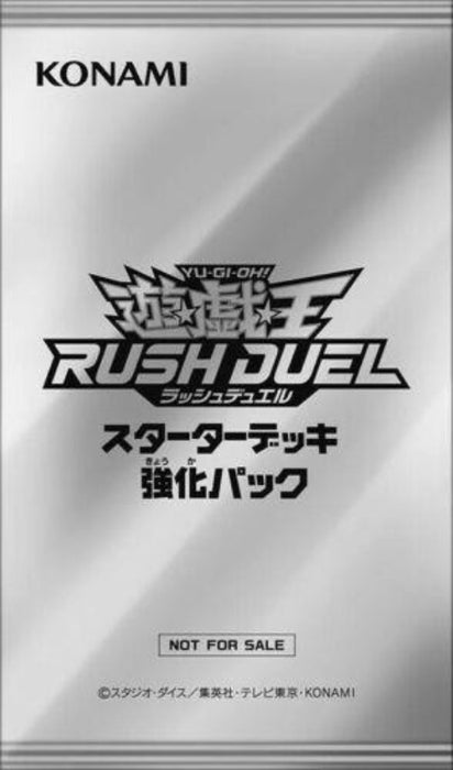 Yu-Gi-Oh RUSH DUEL STARTER LIMITED PACK (NOT FOR SALL) JAPAN OFFICIAL IMPORT