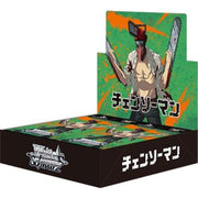 Weiss Schwarz Chainsaw Man Booster Pack Box TCG JAPAN OFFICIAL