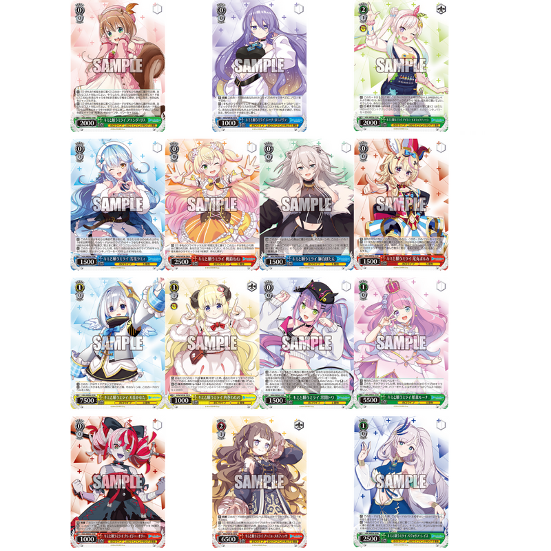 Weiss Schwarz Hololive Production Premium Booster Box SUPER EXPO Weiss Schwarz Hololive Production Premium Booster Box SUPER EXPO