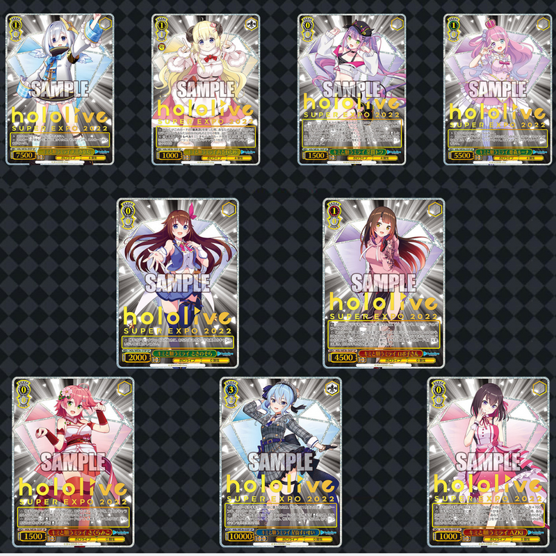 Weiss Schwarz Hololive Production Premium Booster Box SUPER EXPO 2022 JP ZA-342