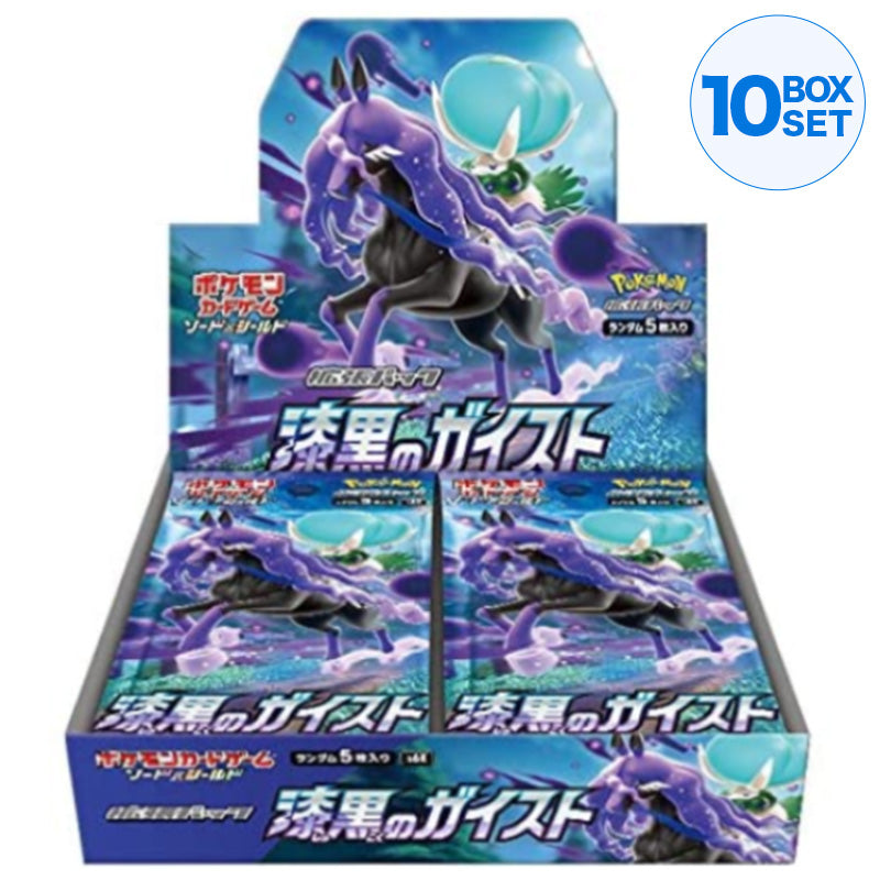 Pokemon Card Game Sword & Shield Expansion Pack Jet Black Geist Box Japan Import