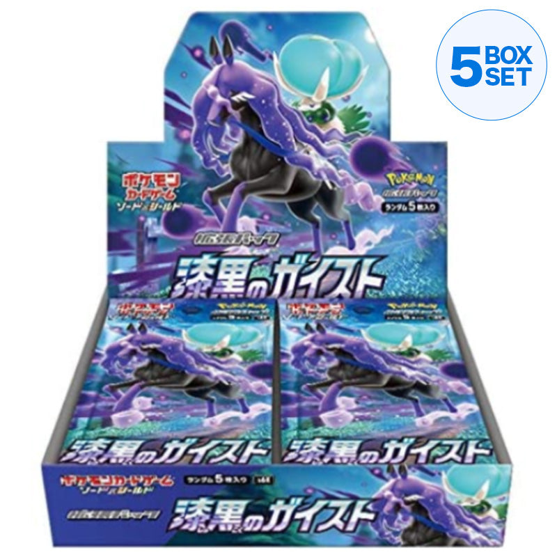 Pokemon Card Game Sword & Shield Expansion Pack Jet Black Geist Box Japan Import