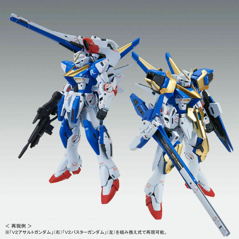 Bandai MG 1/100 V2 Asalto-Buster Gundam Ver.ka Complete Japan Oficial