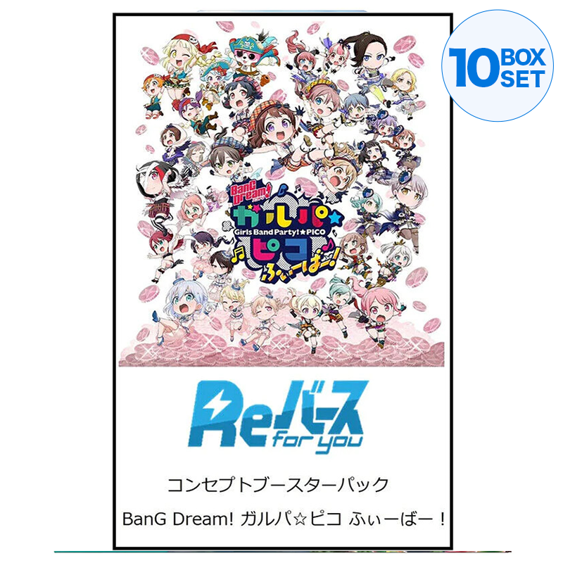 ReBirth for you Concept Booster Pack BanG Dream! Garupa Pico Fever! BOX ZA-220